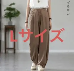 レスペランス イージーパンツ ブラウン Lサイズ