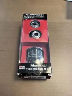 廃盤 Abu works Revo 2000 RS74 SP KIT