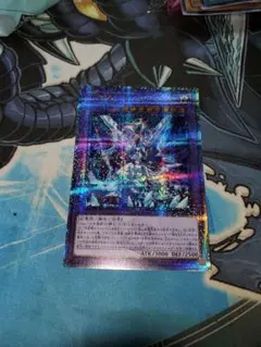 氷剣竜ミラジェイド 25th