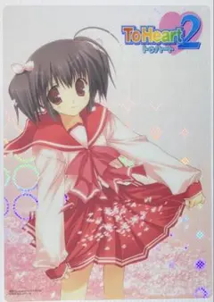 ⭕️To Heart2 クリア下敷き