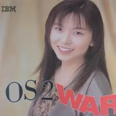 山口智子 マウスパッド (IBM OS2/WARP)