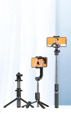 自撮り棒 スマホ GoPro 三脚 Bluetooth リモコン付き 一脚兼用