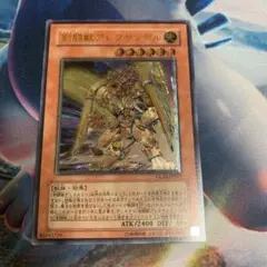 遊戯王米版 剣闘獣エセダリ プレイマット 遊戯王米版 剣闘獣エセダリ プレイマット