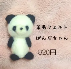 Item thumbnail for item ef7ce860-43ec-4559-8b07-4371fb088fa7