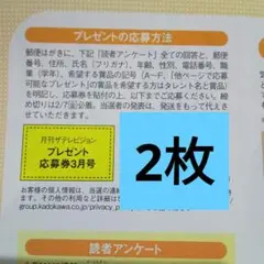 u*5様 瀧本美織　直筆サイン入り　ボール&チェキセット 瀧本美織さん 直筆サイン入り CD - メルカリ
