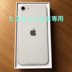 iPhone SE 128GBたらちゃんさま専用