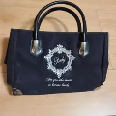 レディー バック ホテルシリーズ