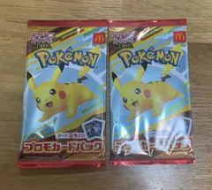 ポケモンカード　プロモパック　マクドナルド ハッピーセット2025