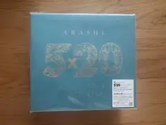 ARASHI 5×20 All the BEST!! 1999-2019初回盤2