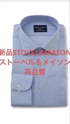 STOVEL & MASON ストライプドレスシャツ　 【形態安定】長袖　L L