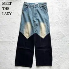 2025年最新】melt the lady denim 7の人気アイテム - メルカリ