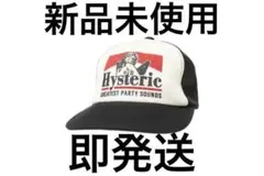 HYSTERIC GLAMOUR Guitar Girl Mesh Cap