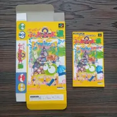 すーぱーぷよぷよ通　箱＆取扱説明書