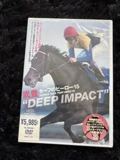 2025年最新】有馬記念史の人気アイテム - メルカリ