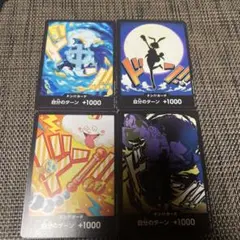 ONE PIECE ドン!!カードセット