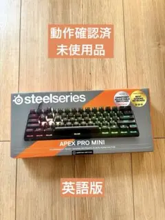 動作確認済SteelSeries Apex Pro Mini 有線　英語版