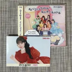 CUTIE STREET 福岡大特ブロマイド+CD（通常盤）