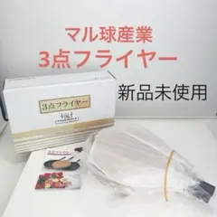 マル球産業 パーティープレート マル球産業パーティープレートMS-290 - メルカリ