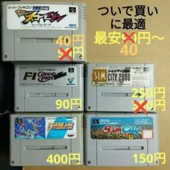 ゲームボーイアドバンス - ファミコンミニ 第2次スーパーロボット大戦 非売品 ゲームボーイアドバンス ファミコンミニ 第2次 スーパーロボット