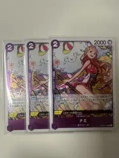 THEBEST2 ナミ　レア　3枚