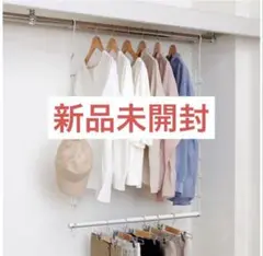 新品未使用伸縮するクローゼット吊り下げハンガー(ホワイト)
