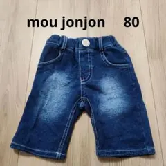 デニムショートパンツ ダークブルー Mサイズ