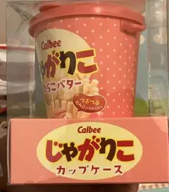 新品☆じゃがりこ　カップケース　たらこバター味　お菓子入れ　ストラップ付き