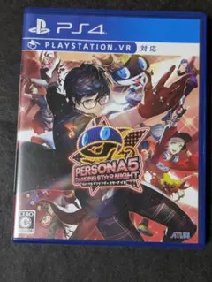PS4 ペルソナ5 ダンシング・スターナイト