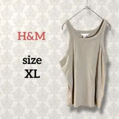 H&M【XL】リブタンクトップ ベージュ 無地 ストレッチ カジュアル シンプル