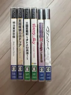 PSP 乙女ゲーム　6本セット