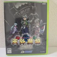 天外魔境　XBOX360 Amazon | 天外魔境 ZIRIA ~遥かなるジパング~ - Xbox360