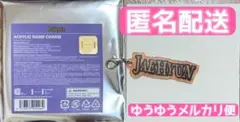 BOYNEXTDOOR ジェヒョン アクリルネームチャーム BOYLIFE