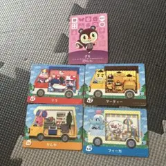 あつ森のamiiboカード
