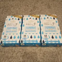 新品未開封 つかいきい手袋 3箱