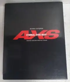 アクセス・コンプリート : エターナル・シンクビート : Daisuke As…