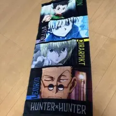 HUNTER×HUNTER フェイスタオル　しまむら