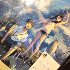 天気の子 一番くじ A賞 ビッグイラストボード +C賞
