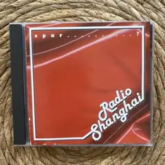 spur Radio Shanghai