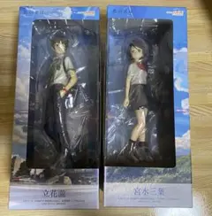 君の名は 立花瀧 宮水三葉 フィギュアセット