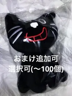 2025年最新】キヨ猫 ぬいぐるみ 特賞の人気アイテム - メルカリ