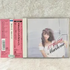 【レア✨】名盤CD マリーン / スタイリッシュ