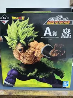 ☆　一番くじ　a　film　岩倉　ドラゴンボールフィギュア　ブロリー　☆ ドラゴンボール 一番くじ ラストワン賞 ブロリー 開封品