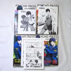 PSYCHO-PASS 監視官 狡噛慎也 コミック 1~4巻 + 一部特典