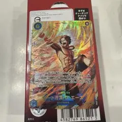 ワンピースカード　受け継がれる意志