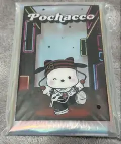 サンリオ　ハロウィンくじ　マルチケース　ポチャッコ
