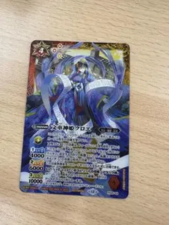 文車神姫クロエ 1枚