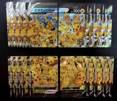 ピカチュウ Vunion RRR まとめ売り 16枚セット
