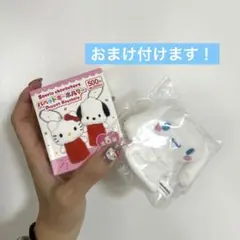 サンリオキャラクターズ　パペットキーホルダー　シナモン