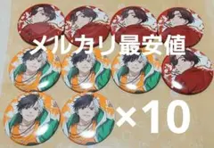スケーター 缶バッジ 蘇枋×5 桜×5 全10個　ウィンドブレイカー