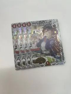 即日発送 超竜バジュラズテラ ヒロインBEST キャラプレミアムトレジャー
